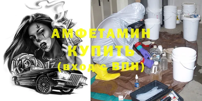 где найти   блэк спрут ссылка  Amphetamine 97%  Ельня 